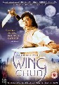 WING CHUN (DVD)