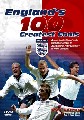 ENGLAND'S GREATEST GOALS (DVD)