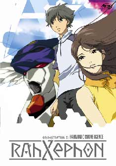 RAHXEPHON 3 (DVD)