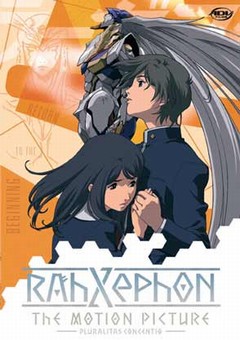 RAHXEPHON THE MOVIE (DVD)