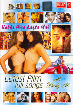 KABHI AISA LAGTA HAI (DVD)