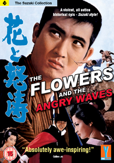 FLOWERS AND THE ANGRY WAVES (DVD) - Seijun Suzuki