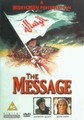 MESSAGE  (ARABIC AND ENGLISH)  (DVD)