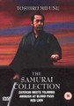 SAMURAI BOX SET                (DVD)