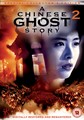 CHINESE GHOST STORY 2  (DVD)