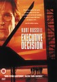 EXECUTIVE DECISION  (DVD)