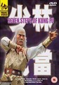 SEVEN STEPS OF KUNG FU  (DVD)