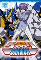 GRAVION 2 - KNIGHTS OF GRAVITY  (DVD)