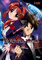 THIS UGLY YET  BEAUTIFUL WORLD 1  (DVD)