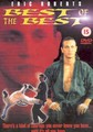 BEST OF THE BEST 1  (DVD)