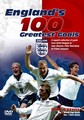 ENGLAND'S GREATEST GOALS  (DVD)