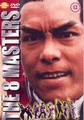 8 MASTERS  (DVD)