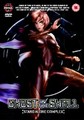 GHOST IN THE SHELL STAND ALONE 3  (DVD)