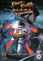 STREETFIGHTER ALPHA - GENERATION  (DVD)