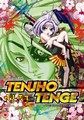 TENJHO TENGE VOLUME 5  (DVD)