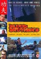 BLOOD BROTHERS  (DVD)