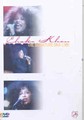 CHAKA KHAN LIVE  (DVD)