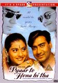 PYAR TO HONA HI THA  (DVD)