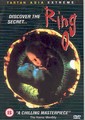 RING 0                         (DVD)