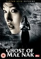 GHOST OF MAE NAK  (DVD)