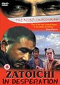 ZATOICHI - IN DESPERATION        (DVD)