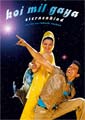 Koi... Mil Gaya  -  Sternenkind  (DVD)