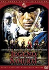 LEGEND OF THE 8 SAMURAI (DVD)