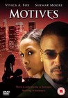 MOTIVES (DVD)