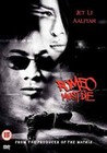 ROMEO MUST DIE (DVD)