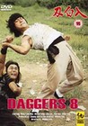 DAGGERS 8 (DVD)