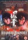 STORMRIDERS  (DVD)