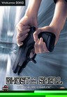 GHOST IN THE SHELL STAND ALONE 5 (DVD)