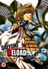 SAIYUKI RELOAD VOLUME 1 (DVD)