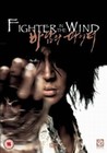 FIGHTER IN THE WIND (DVD)