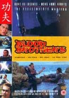 BLOOD BROTHERS (DVD)