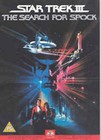 STAR TREK 3 THE SEARCH FOR SPOCK (DVD)