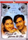 PYAR TO HONA HI THA (DVD)