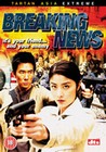 BREAKING NEWS (DVD)