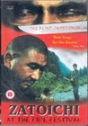 ZATOICHI-AT THE FIRE FESTIVAL (DVD)