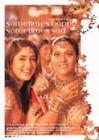 Sometimes Happy, Sometimes Sad (DVD)