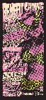 Voodoo Rhythm Benefit Shows