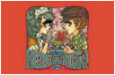 Rogimaru 6
