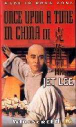 ONCE UPON A TIME CHINA III