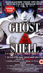 GHOST IN THE SHELL (BOX SET)