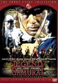 LEGEND OF THE 8 SAMURAI  (DVD)