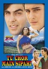 TU CHOR MAIN SIPHAI (DVD)