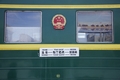 Fototapete Waggon Eisenbahn China Züge Vlies